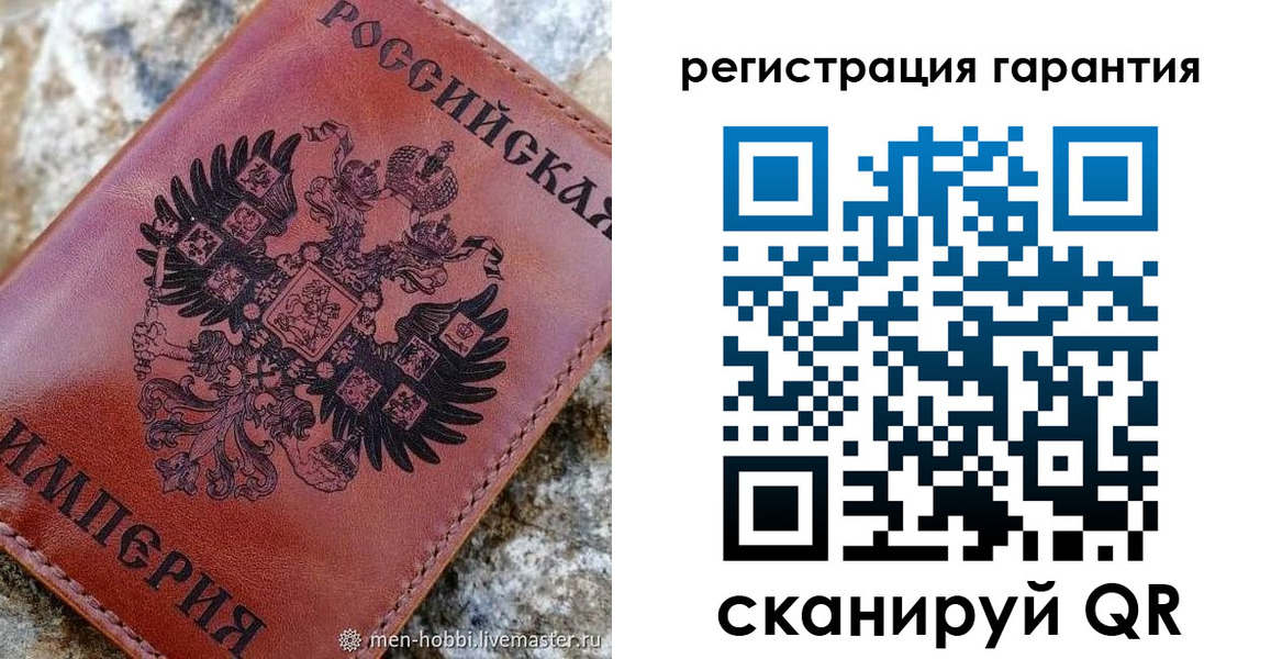 временная прописка в Дегтярске