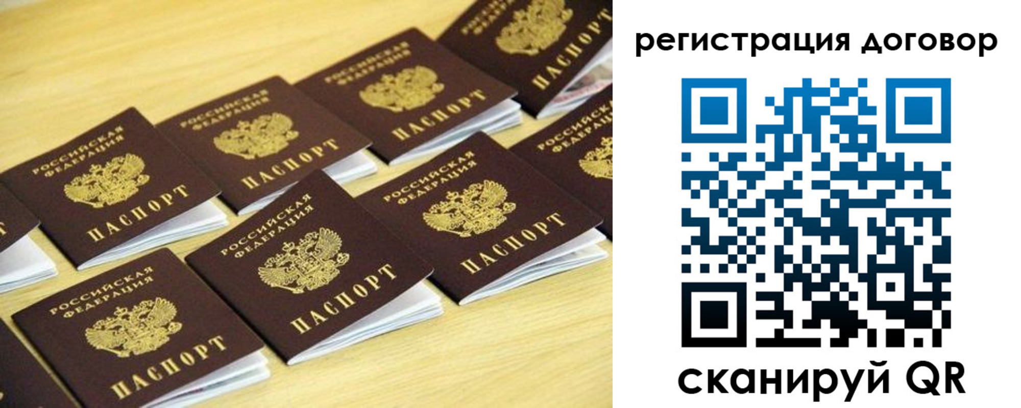 купить прописку в Дегтярске